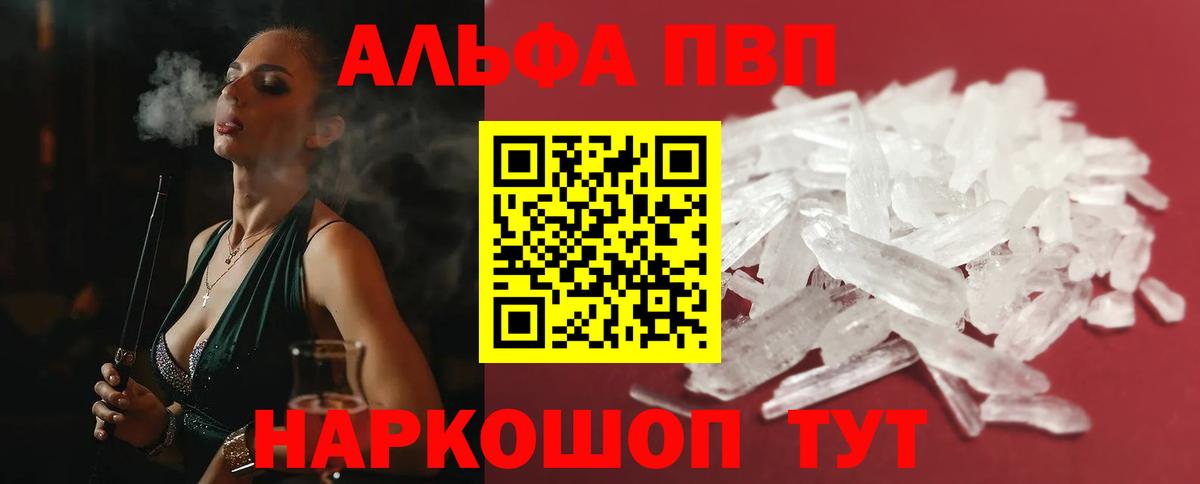 A PVP мука Магнитогорск