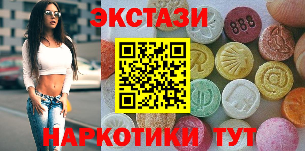 Магнитогорск  Ecstasy Philipp Plein  Вход с VPN 