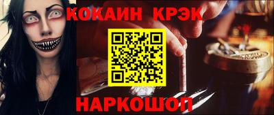 каннабис Протвино
