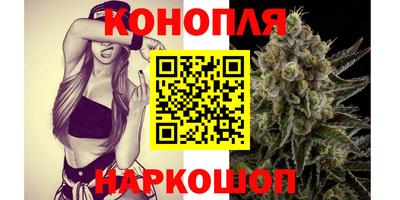 бутират Бузулук