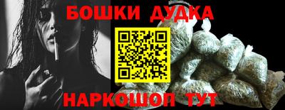 бутират Бузулук