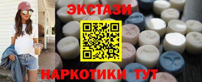 бутират Бузулук