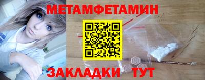 бутират Бузулук