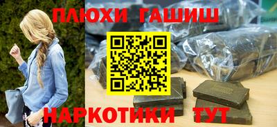 бутират Бузулук