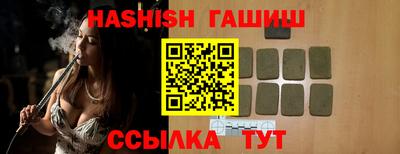 бутират Бузулук