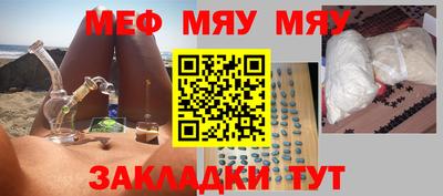 бутират Бузулук