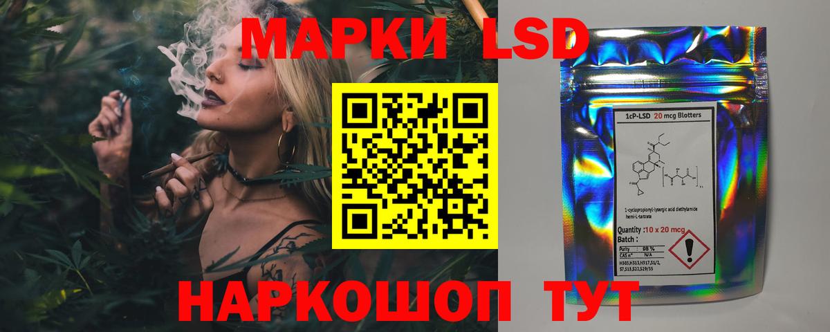 LSD-25 экстази кислота  Вход с VPN  Магнитогорск  LSD-25 экстази кислота 