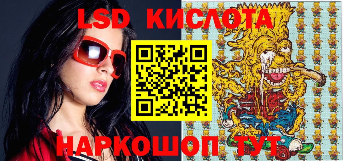 Марки NBOMe 1500мкг Магнитогорск
