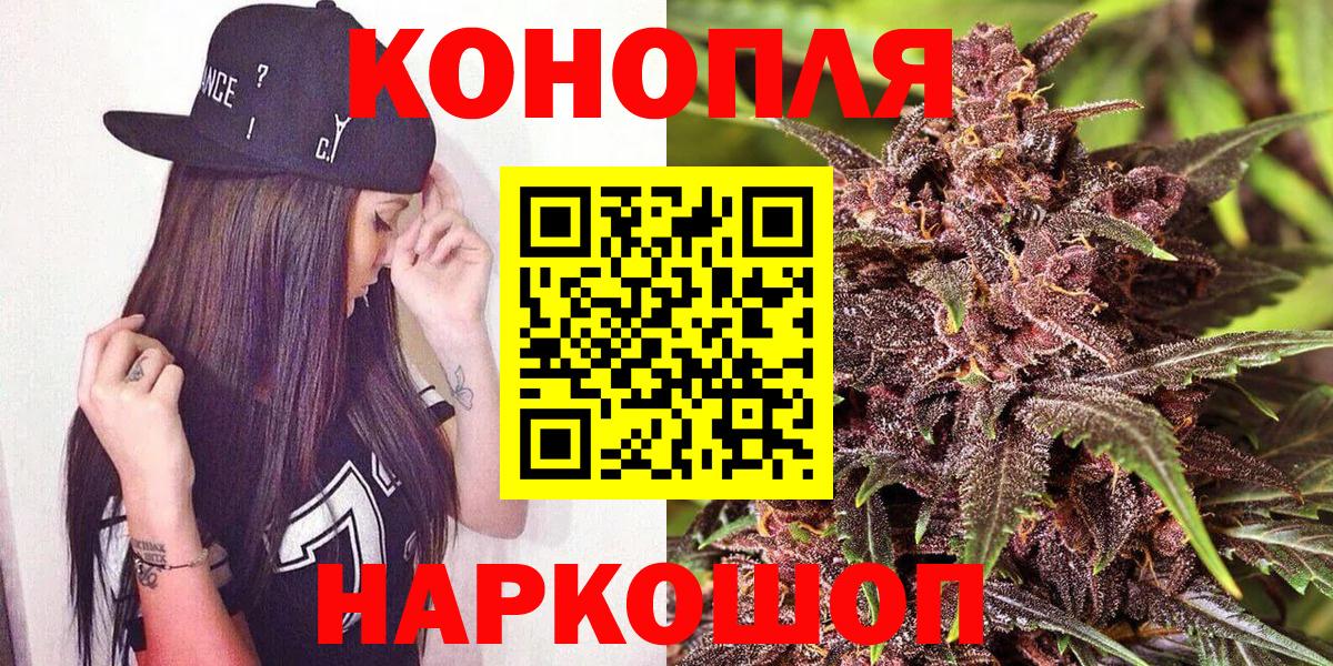 Канабис конопля  Марихуана White Widow  Магнитогорск  Шишки марихуана OG Kush  Шишки марихуана SATIVA & INDICA  Вход с VPN 