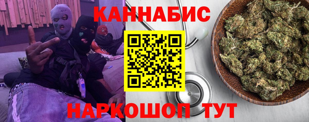 Меф   Магнитогорск  Вход с VPN  Alpha PVP СОЛЬ   ГАШИШ  МЕФ  Бошки Шишки 